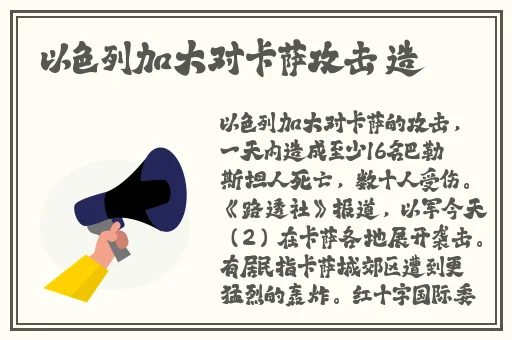 男人到天堂a线牛叉在线