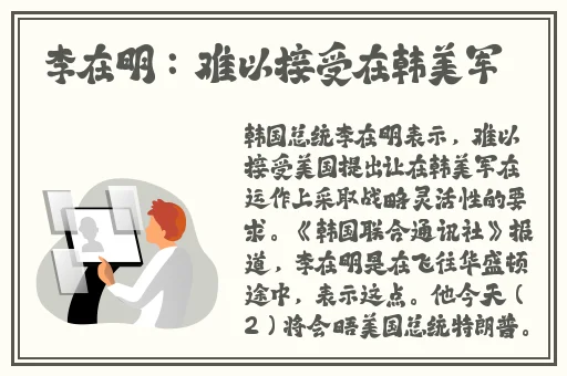 3区4区5区产品乱码