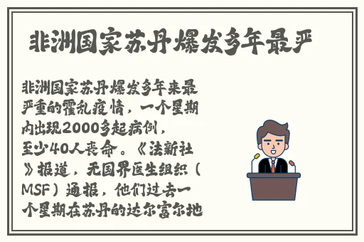 羞羞网站