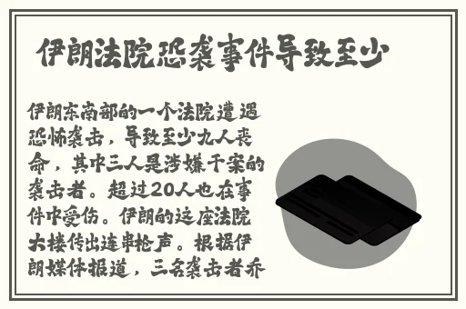 曹县翰林府视频免费观看